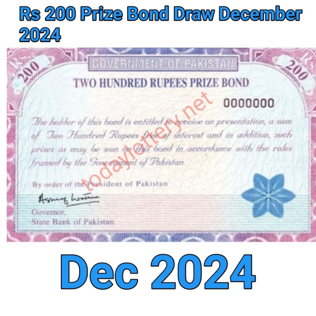 Rs 200 Prize Bond