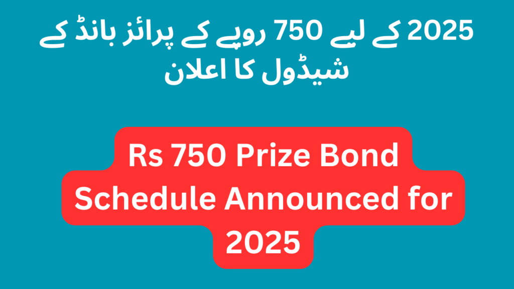 Rs 750 Prize Bond Schedule Announced for 2025